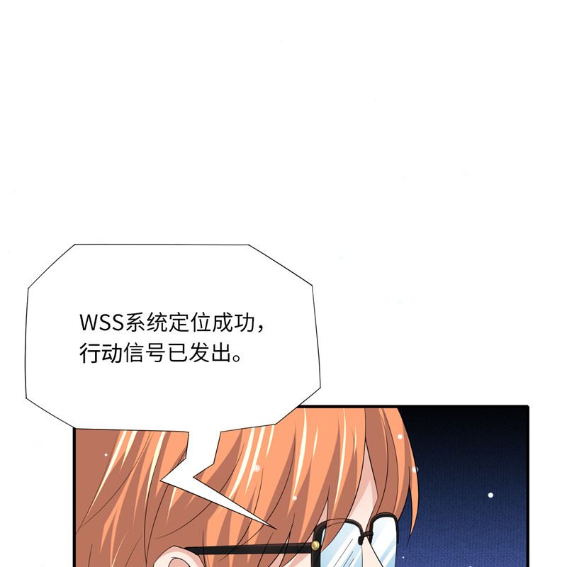 第二部 133.早有预谋-第179话