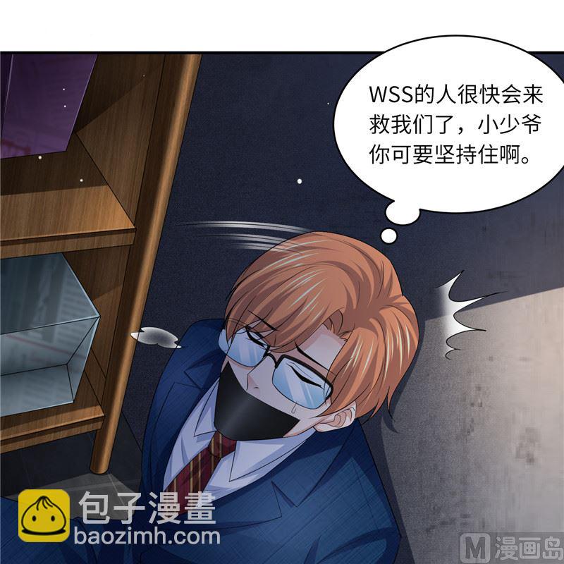 第二部 133.早有预谋-第179话