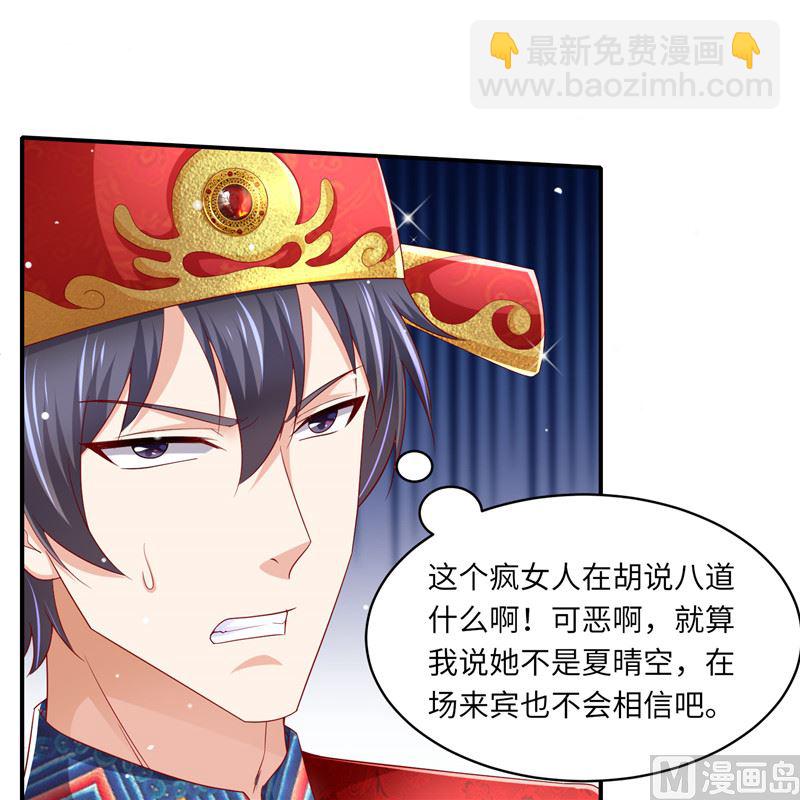 第二部 133.早有预谋-第179话
