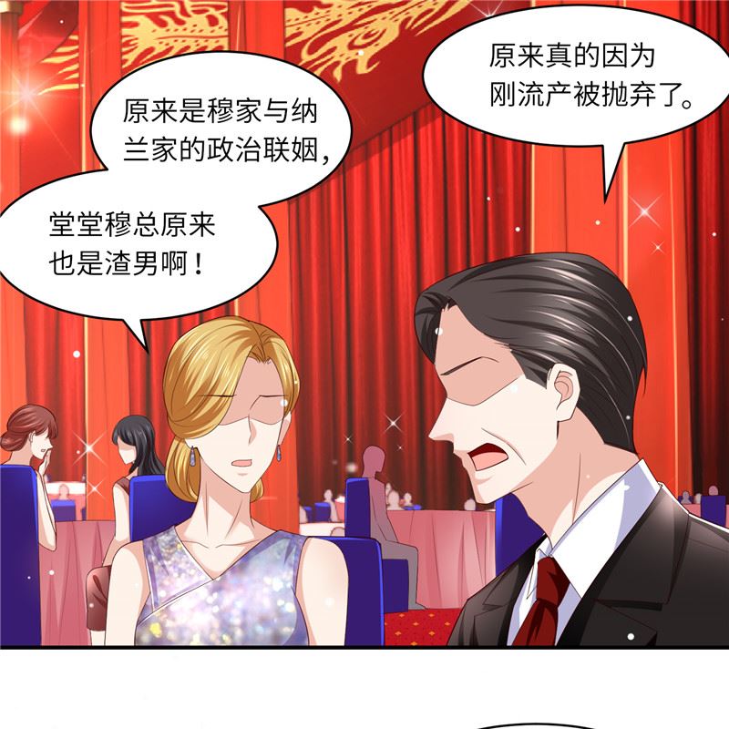 第二部 133.早有预谋-第179话