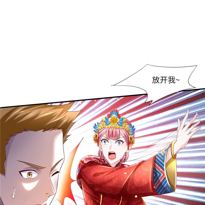 第二部 133.早有预谋-第179话