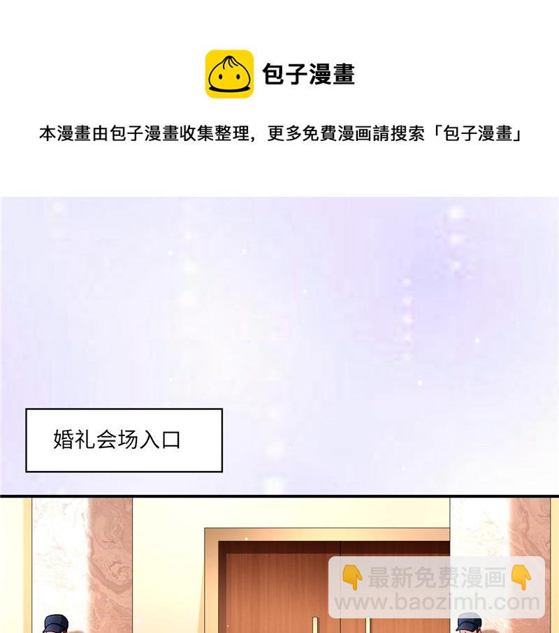 第二部 135.夺回主动权(1/2)-第181话