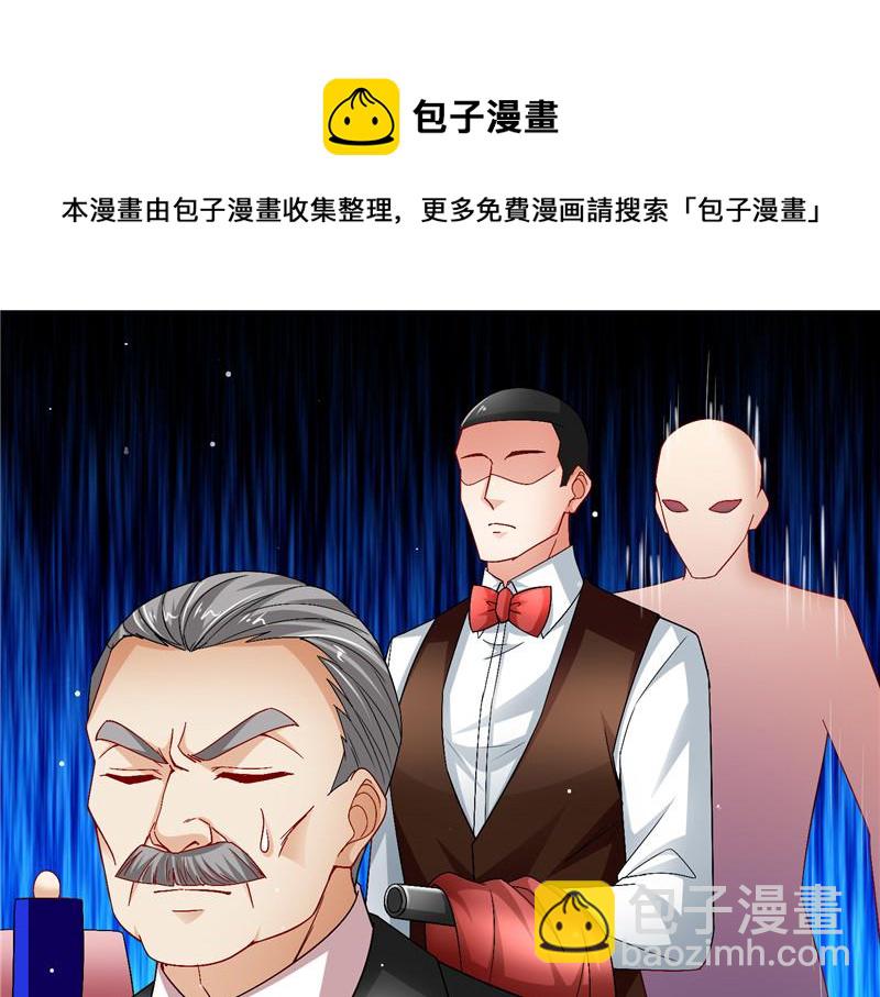 第二部 135.夺回主动权(1/2)-第181话
