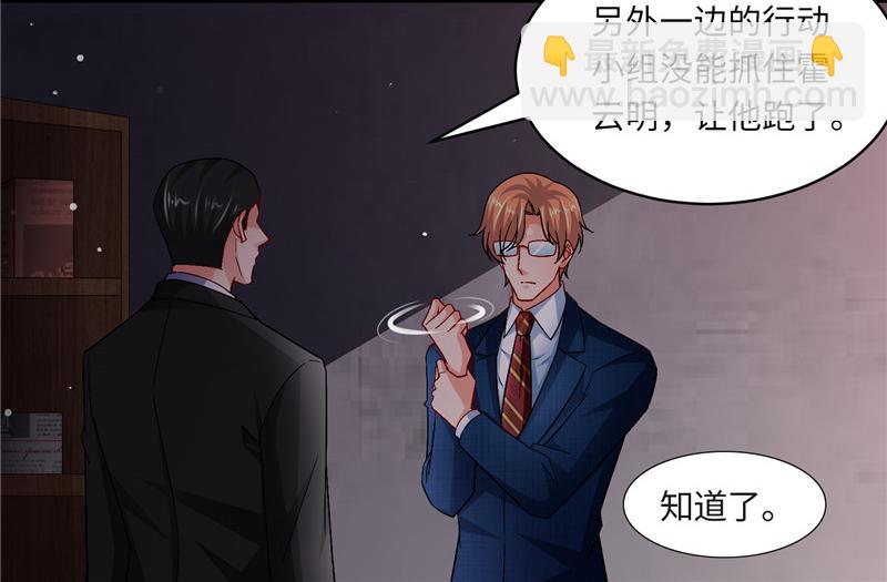 第二部 135.夺回主动权(1/2)-第181话