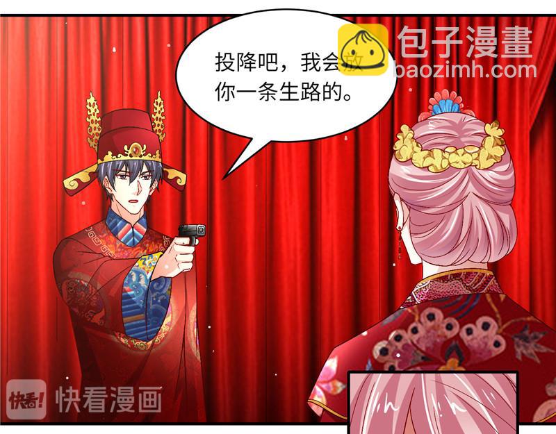 第二部 135.夺回主动权(1/2)-第181话