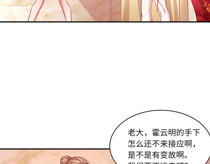 第二部 135.夺回主动权(1/2)-第181话
