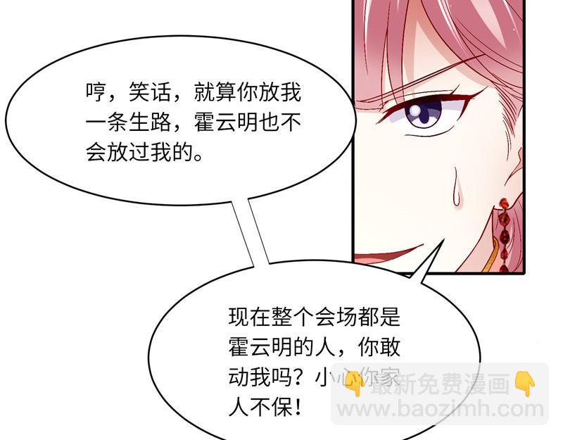第二部 135.夺回主动权(1/2)-第181话