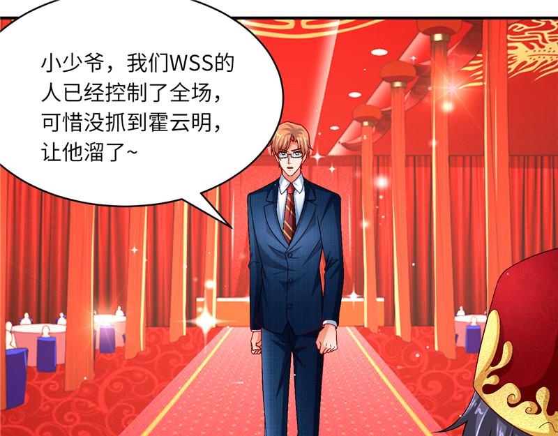 第二部 135.夺回主动权(1/2)-第181话