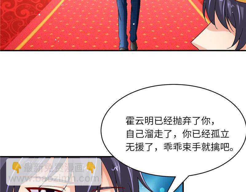 第二部 135.夺回主动权(1/2)-第181话