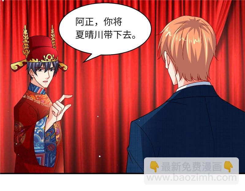 第二部 135.夺回主动权(1/2)-第181话