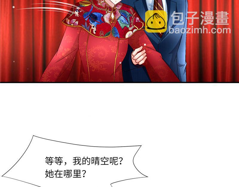 第二部 135.夺回主动权(1/2)-第181话