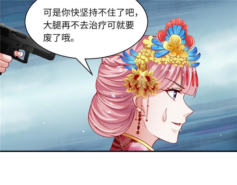 第二部 135.夺回主动权(1/2)-第181话
