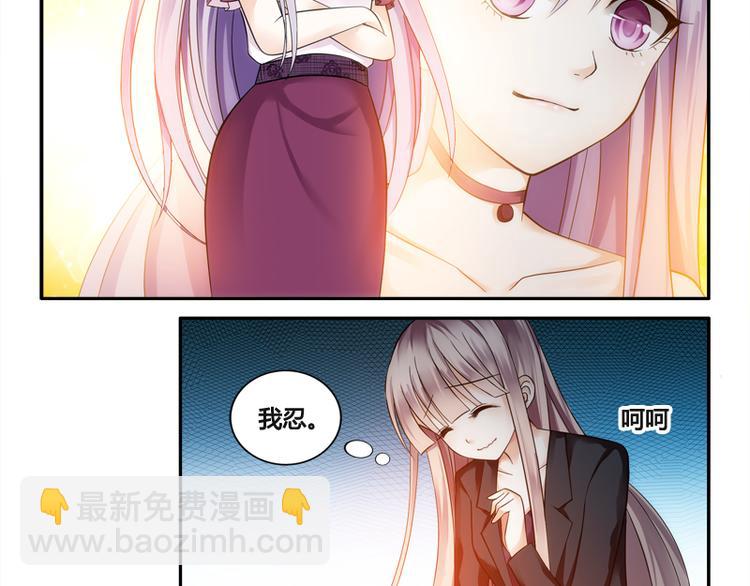第3话 二小姐的狗-第3话