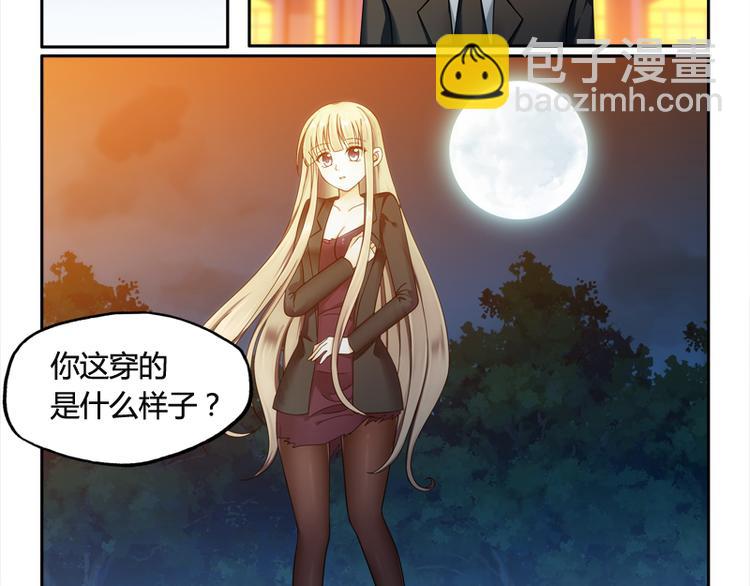 第3话 二小姐的狗-第3话