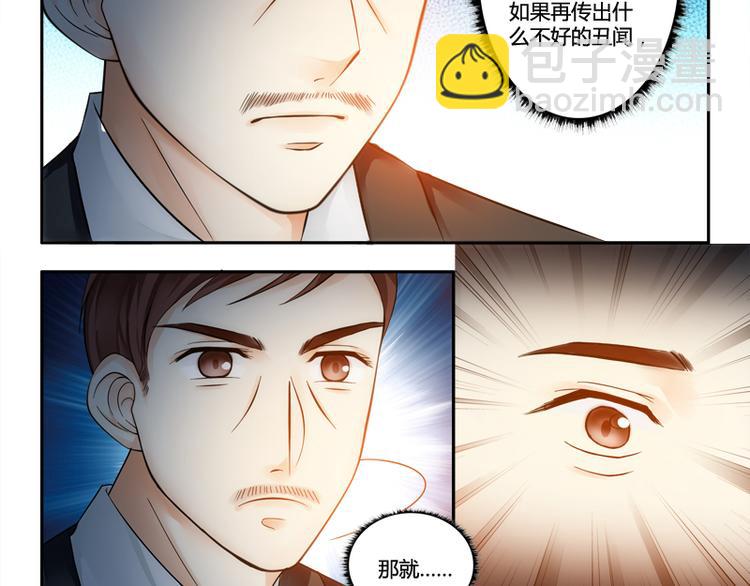 第3话 二小姐的狗-第3话