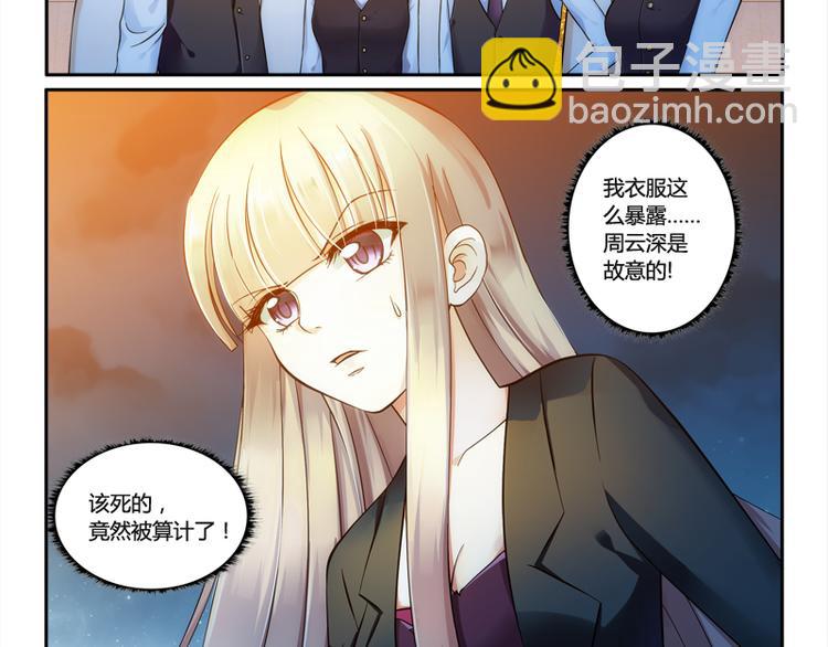 第3话 二小姐的狗-第3话