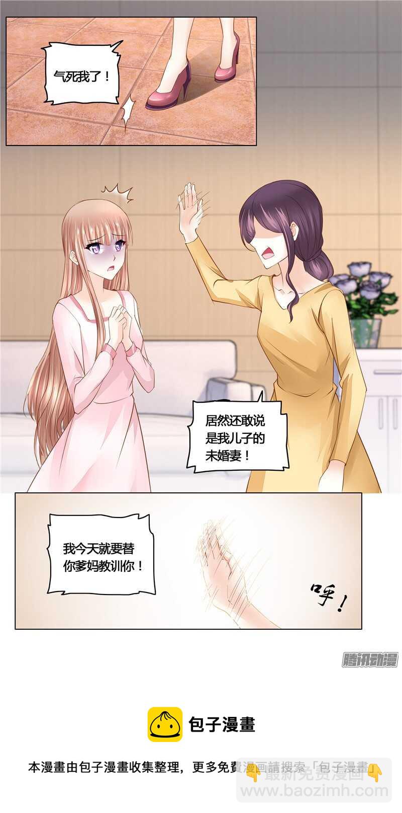 第21话 狙击手埋伏-第21话