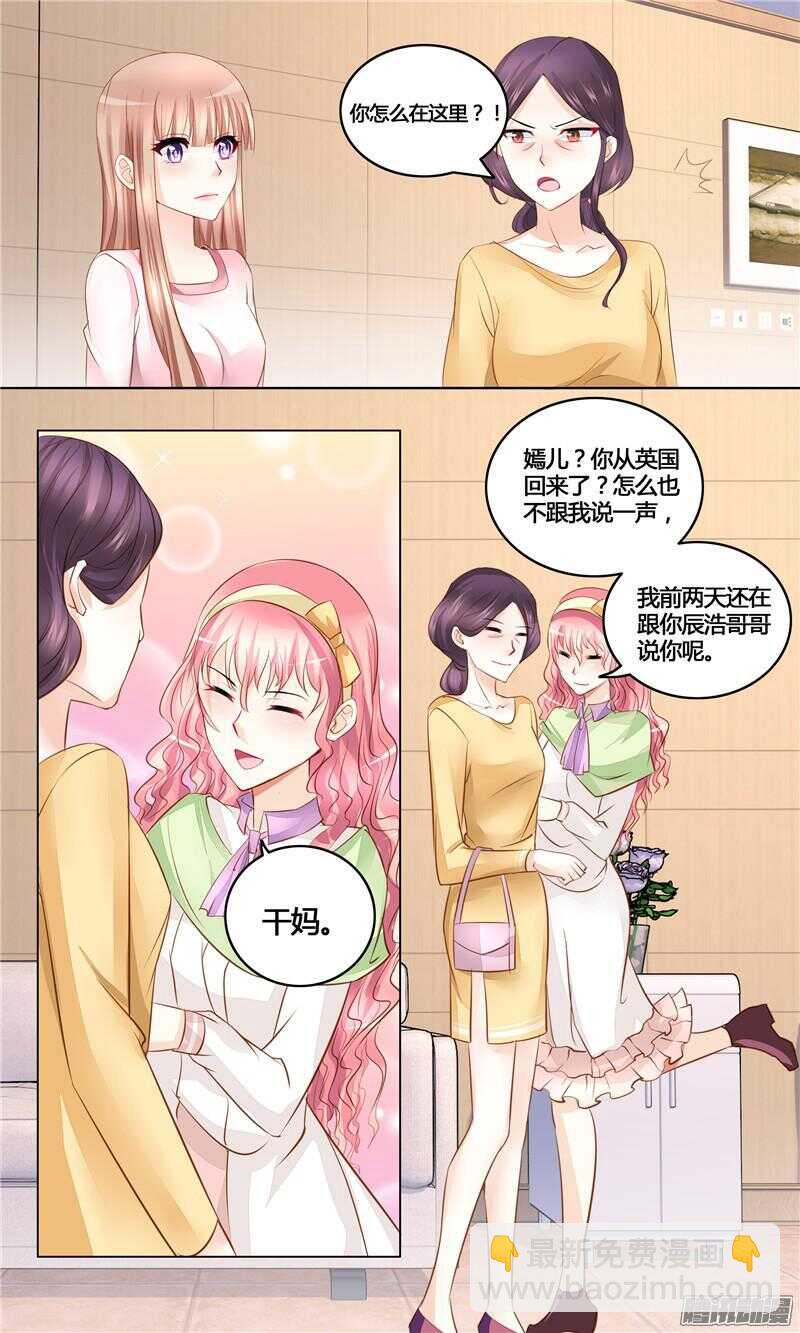 第21话 狙击手埋伏-第21话