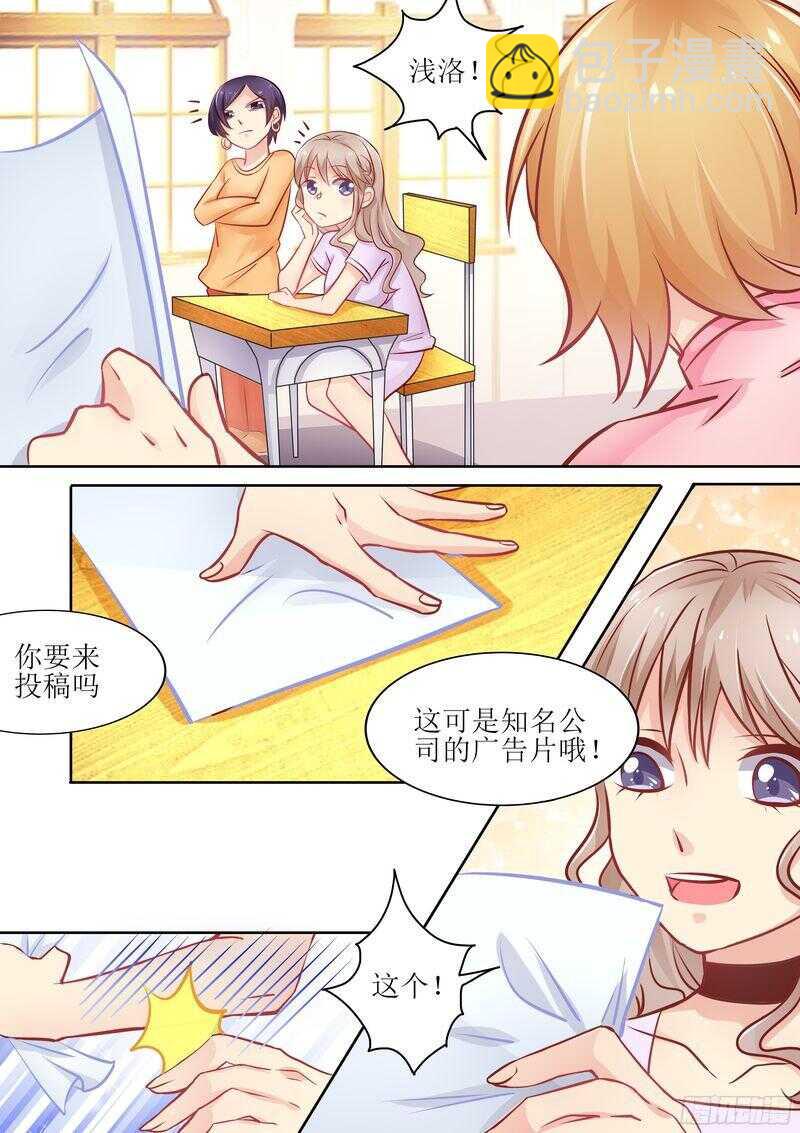 第29话 迷药-第29话