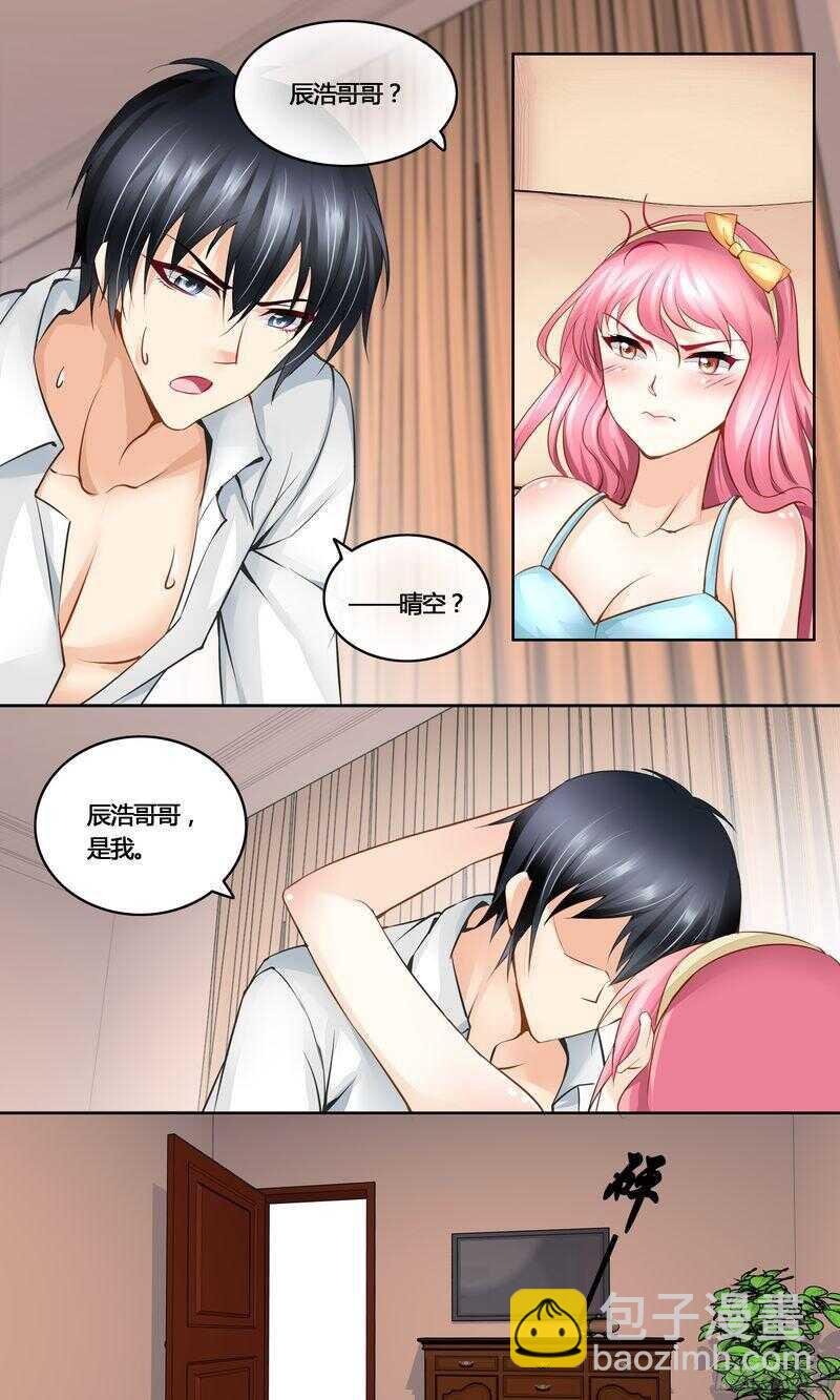 第31话 美救英雄-第31话