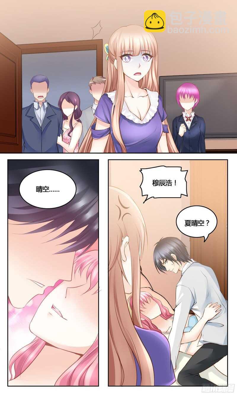 第31话 美救英雄-第31话