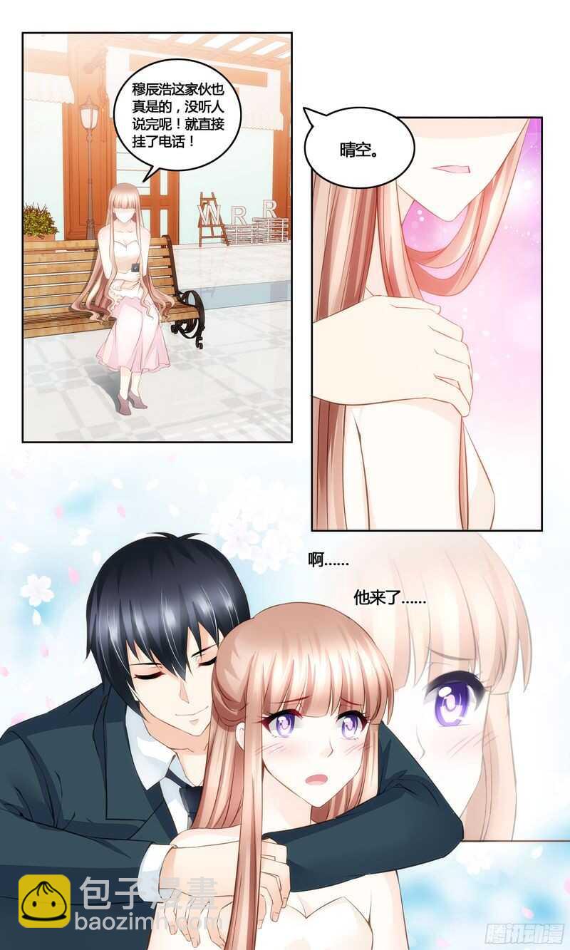 第35话 给我滚回来-第35话