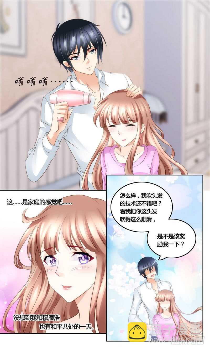 第37话 一物降一物-第37话