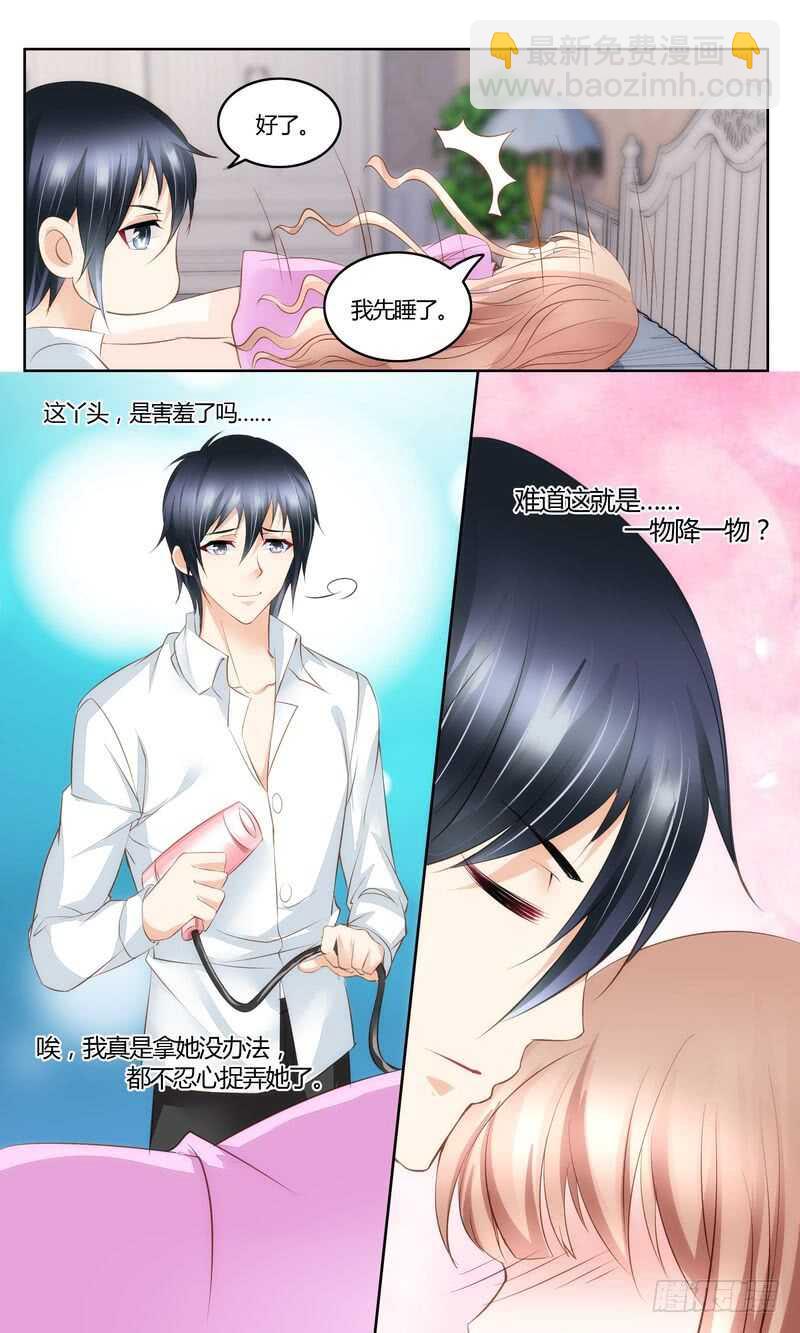 第37话 一物降一物-第37话