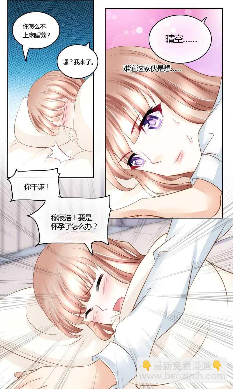 第37话 一物降一物-第37话