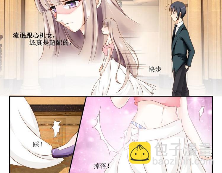第5话 不简单的女人-第5话