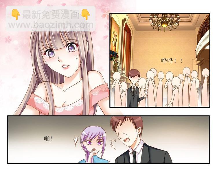 第5话 不简单的女人-第5话