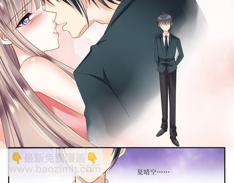 第5话 不简单的女人-第5话