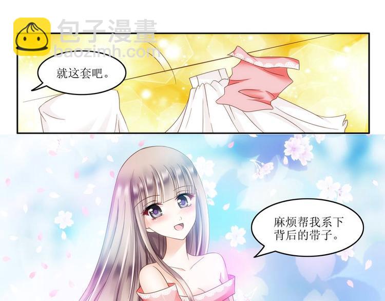 第5话 不简单的女人-第5话