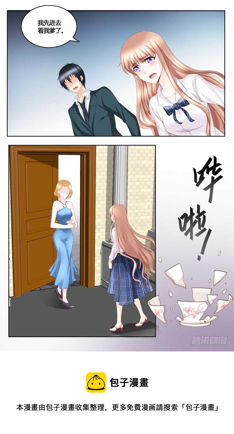 第43话 沈妙玉的秘密-第43话