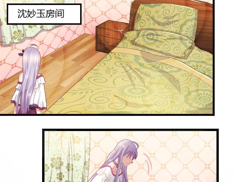 第二部 1.我知道了-第47话