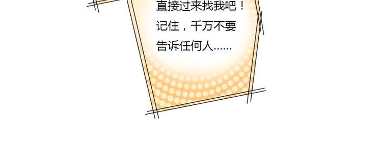 第二部 1.我知道了-第47话
