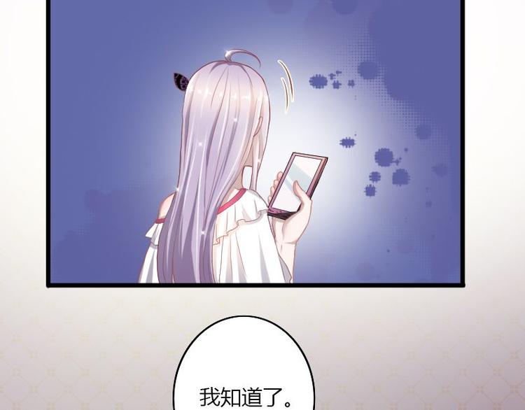 第二部 1.我知道了-第47话