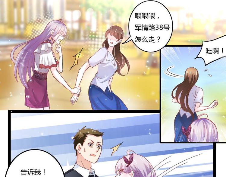 第二部 1.我知道了-第47话