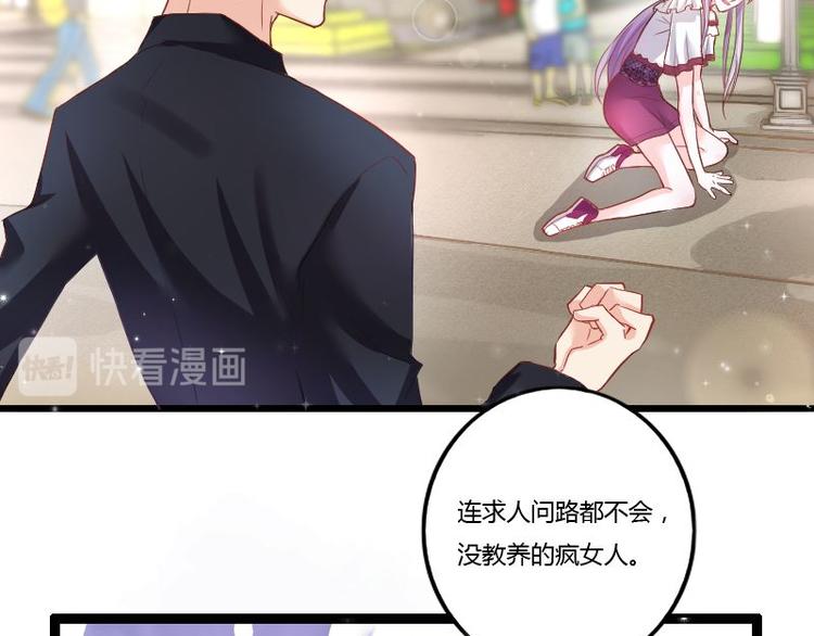 第二部 1.我知道了-第47话