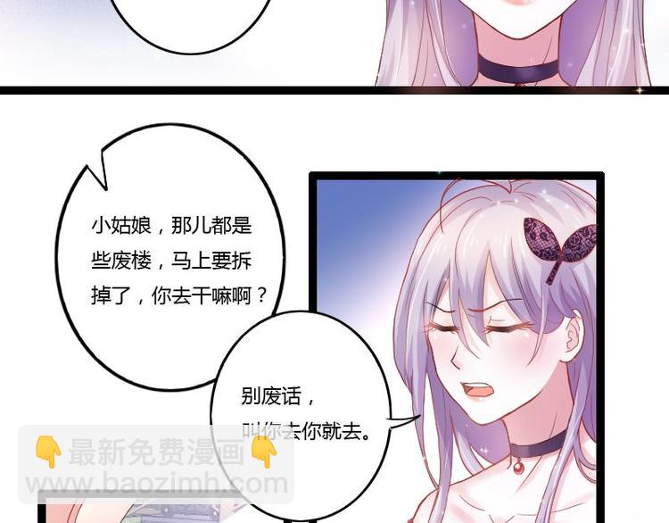 第二部 1.我知道了-第47话