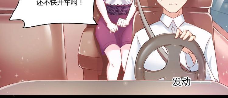 第二部 1.我知道了-第47话