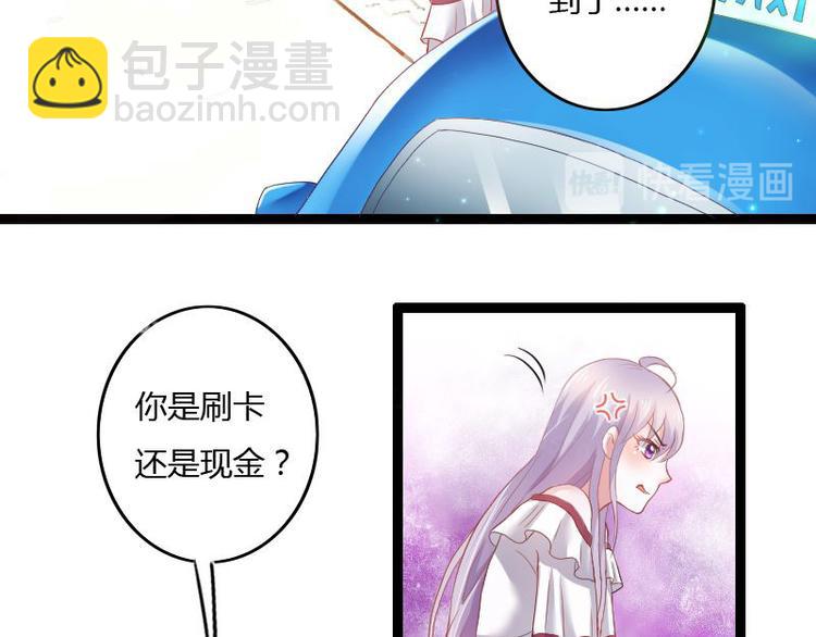 第二部 1.我知道了-第47话