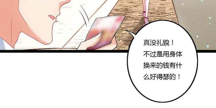 第二部 1.我知道了-第47话