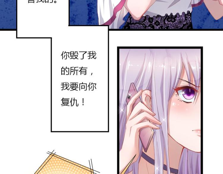 第二部 1.我知道了-第47话