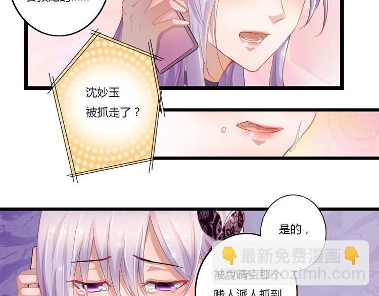 第二部 1.我知道了-第47话