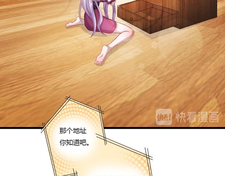 第二部 1.我知道了-第47话