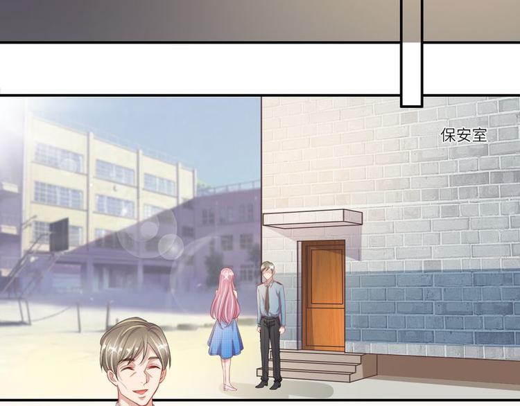 第二部 3.云琛学长-第49话