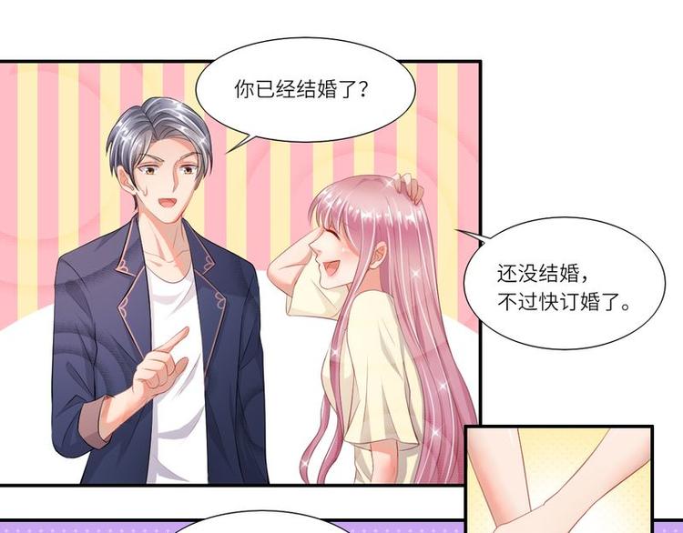 第二部 3.云琛学长-第49话
