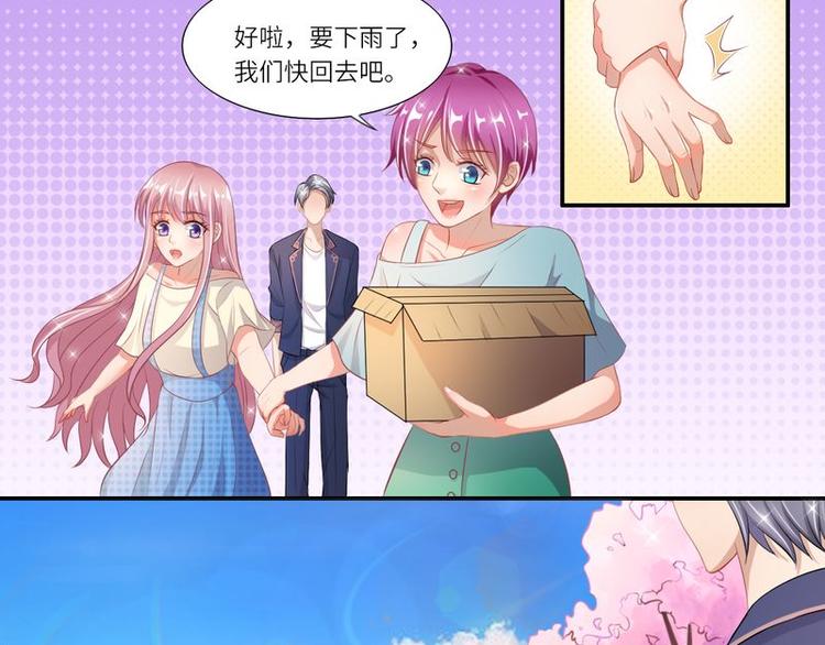 第二部 3.云琛学长-第49话