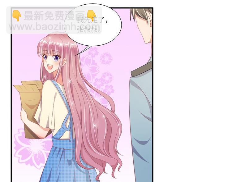 第二部 3.云琛学长-第49话